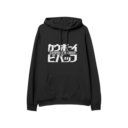 Kenshi Manga - Sweat Custom - XS/2XL - Noir & Blanc & Gris & Rouge & Bordeau