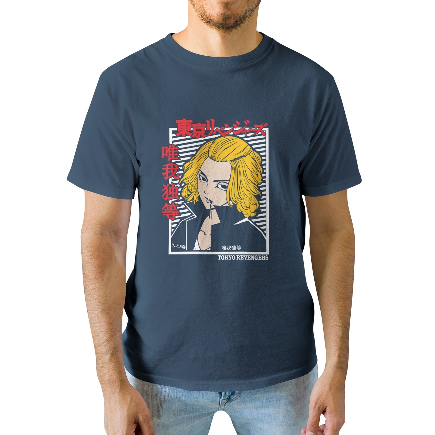 Kenshi Manga - T-shirt Custom - XS/3XL - Noir & Bleu